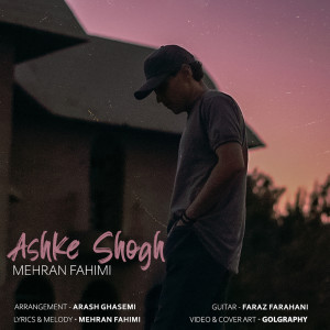 Listen to Ashke Shogh song with lyrics from Mehran Fahimi