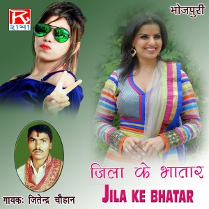 Listen to Solha Saal Ke song with lyrics from Jitendra Chauhan
