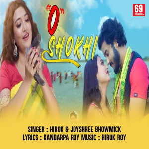 Listen to O Sokhi song with lyrics from Hirok