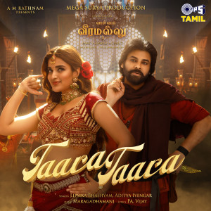 Maragadhamani的專輯Taara Taara (From "Hari Hara Veera Mallu") [Tamil]