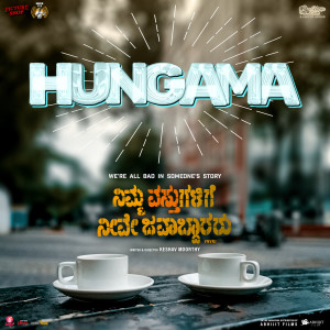 Prasad K Shetty的專輯Hungama (From "Nimma Vasthugalige Neeve Javaabdaararu")