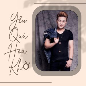 收聽Tống Gia Vỹ的Yêu quá hóa khờ歌詞歌曲