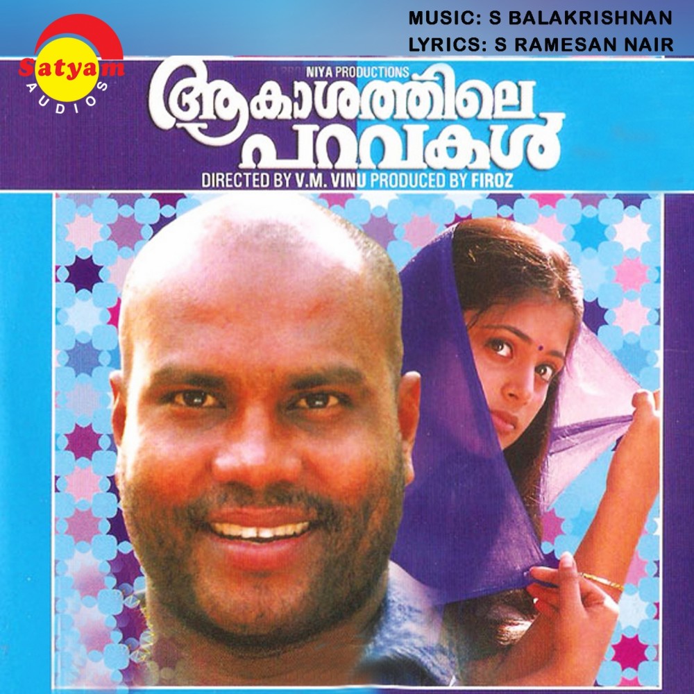 Thathapennu