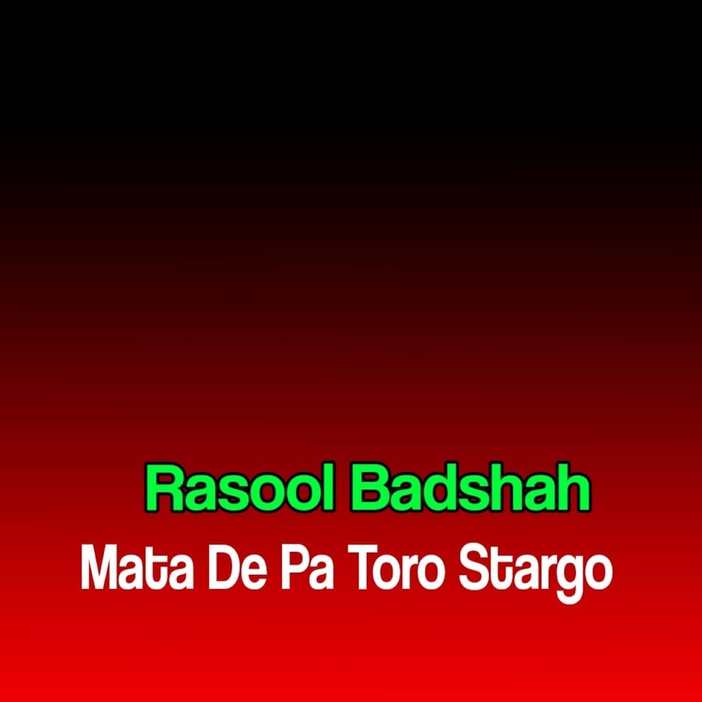 Wa Ziya Laliay