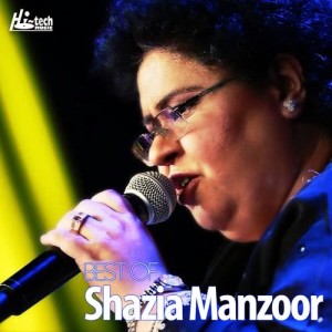 ดาวน์โหลดและฟังเพลง Sawan Aaye Sawan Jaye พร้อมเนื้อเพลงจาก Shazia Manzoor