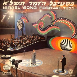 收听Shovevey Zion的בגללי או בגללו歌词歌曲