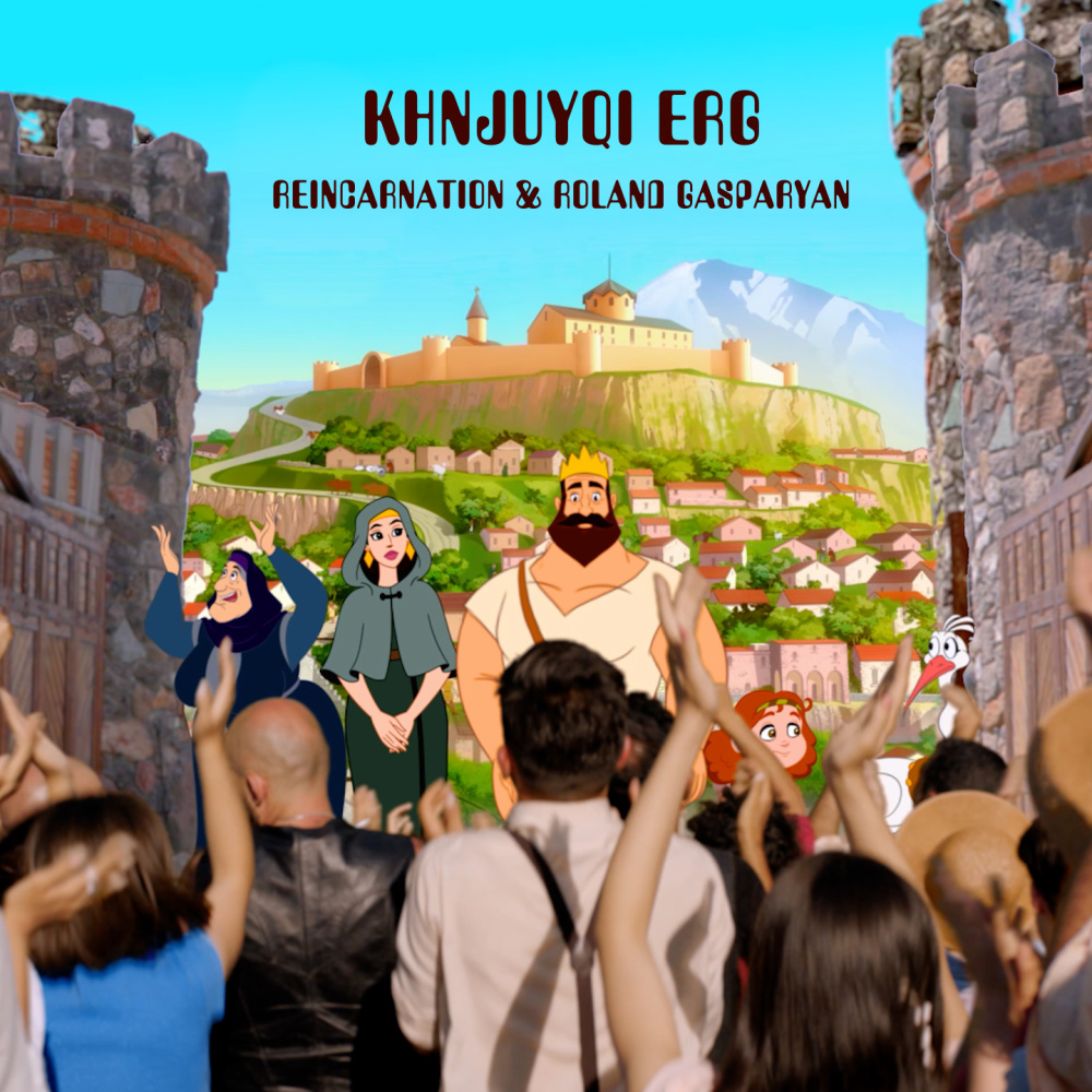 Khnjuyqi Erg (From "Olympicos")