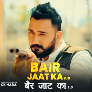 CK Nara的專輯Bair Jaat Ka 2