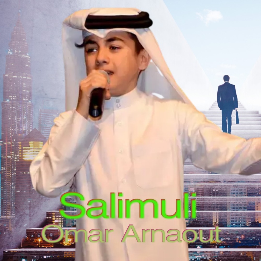 سلمولي (Salimuli)