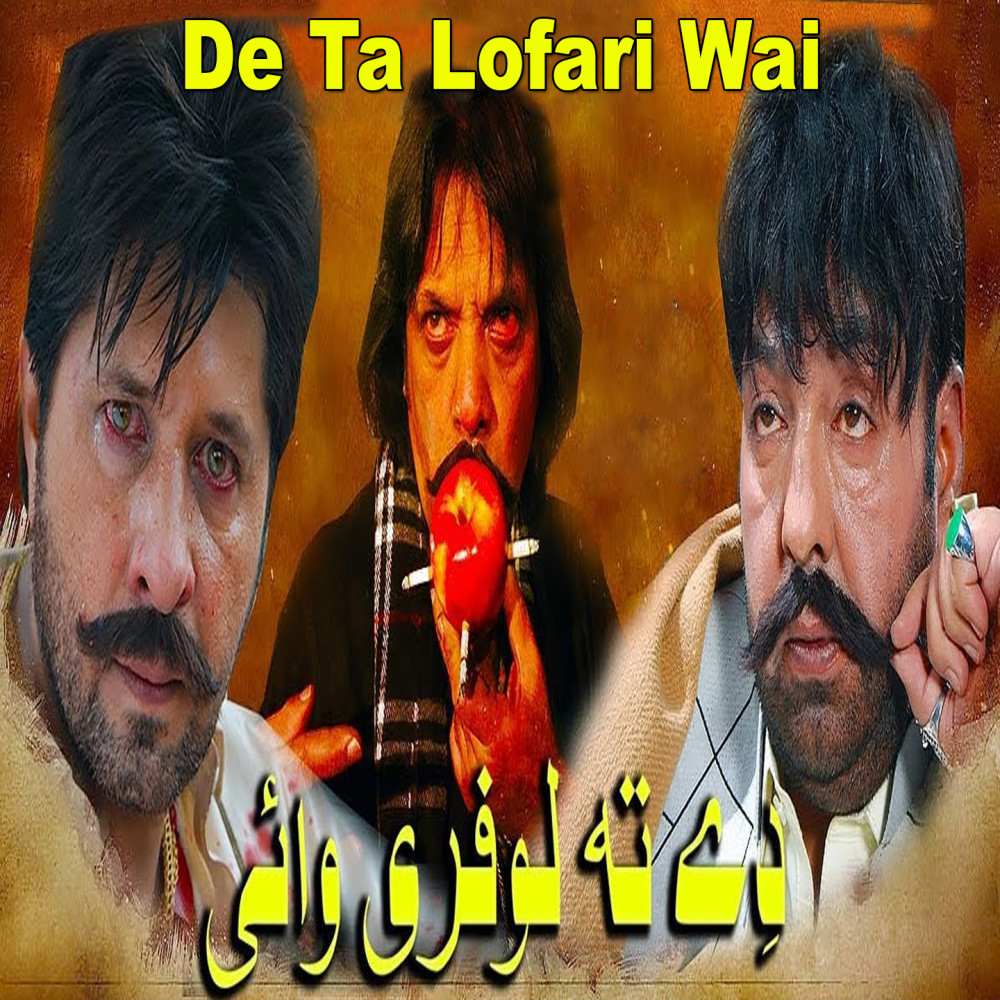 Gora Kana Ta Charta Na She da Nazara