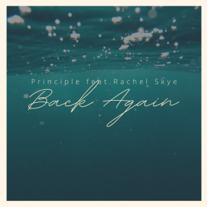 Album Back Again from 