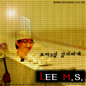 Listen to 김치찌개 재료 Kimchi Stew Ingredients song with lyrics from Lee Man Soo