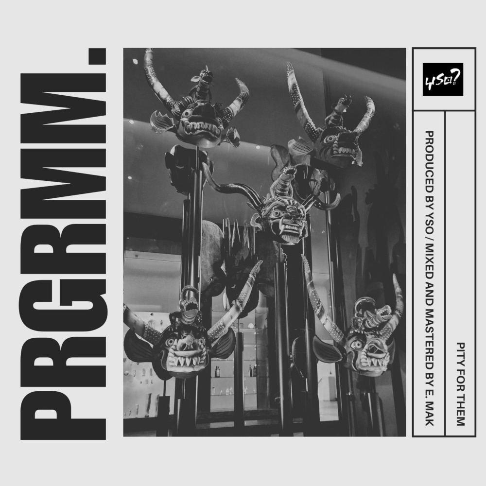 Pity for Them (Explicit)