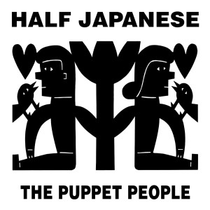 ดาวน์โหลดและฟังเพลง The Puppet People พร้อมเนื้อเพลงจาก Half Japanese