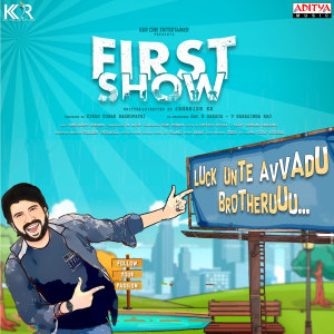 Listen to Luck Unte Avvadu Brotheruuu (From "First Show) song with lyrics from Swaraag Keerthan