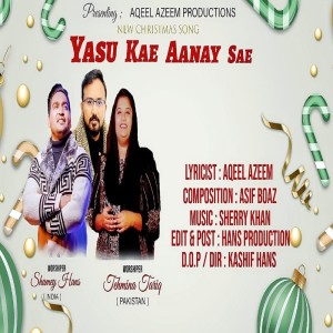 Album Yasu Kae Aanay Sae oleh Shamey Hans