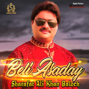 ดาวน์โหลดและฟังเพลง Beli Asaday พร้อมเนื้อเพลงจาก Sharafat Ali Khan Baloch