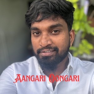 Album Aangari Oongari from 