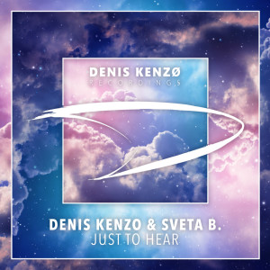 Denis Kenzo的專輯Just To Hear