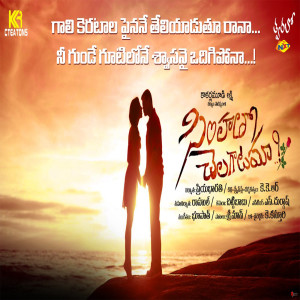 Album Simham Tho Chalagatam from Various