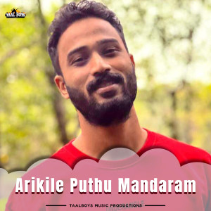 Album Arikile Puthu Mandaram from Maharoof Muhammed