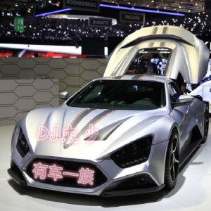收聽小阿杰的高音質車載舞曲串燒歌詞歌曲