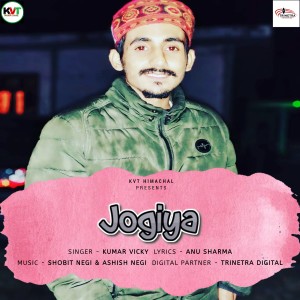 Listen to Jogiya song with lyrics from Kumar Vicky
