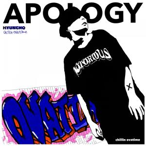 Album apology (Explicit) from Chillin Ovatime