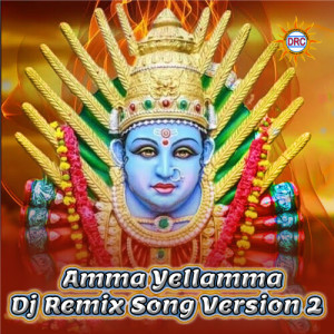 Album Amma Yellamma (DJ Remix Song Version 2) from Sai Chand