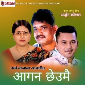 Album Aagan Chheumai from Begam Gandharva