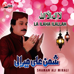 收聽Shaman Ali Mirali的Meri Kashti Paar Laga De歌詞歌曲