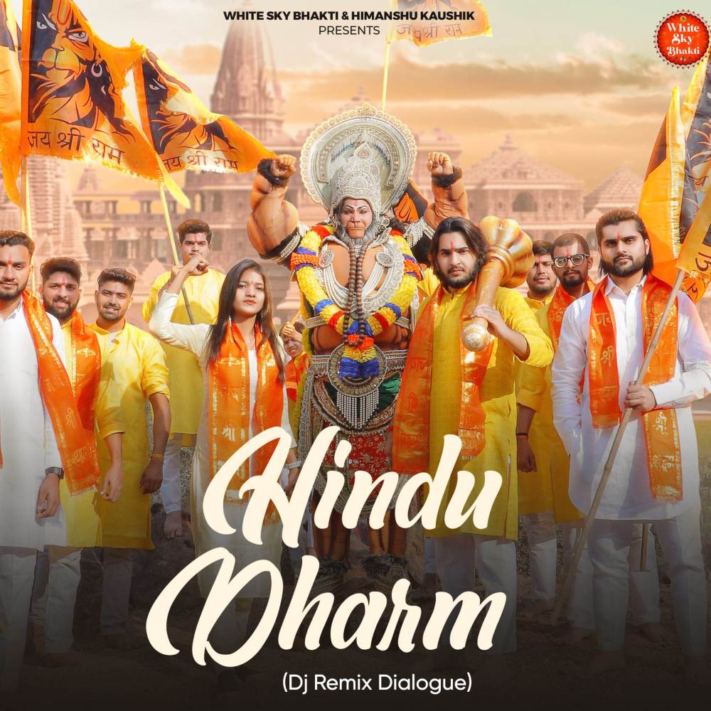Hindu Dharm (DJ Remix Dialogue)