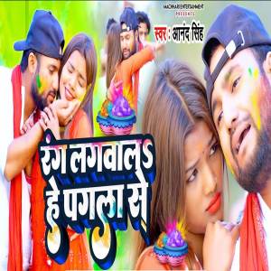 Listen to Rang Lagwala He Pagla Se song with lyrics from Anand Singh