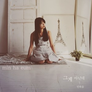 ดาวน์โหลดและฟังเพลง Sorry For Loving You (Instrumental) (Inst.) พร้อมเนื้อเพลงจาก 민하음