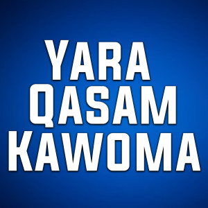收聽Shahsawar Khan的Order Kawa Order Kawa歌詞歌曲