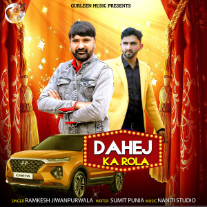 Album Dahej Ka Rola from Ramkesh Jiwanpurwala