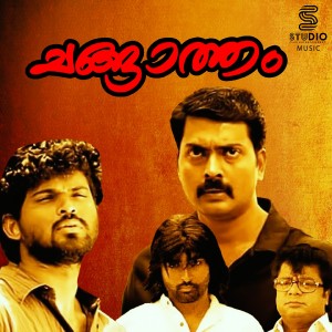 Album Changatham (Original Motion Picture Soundtrack) oleh Sundar C Babu