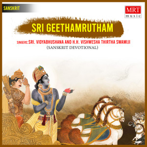 Album Sri Geethamrutham from 
