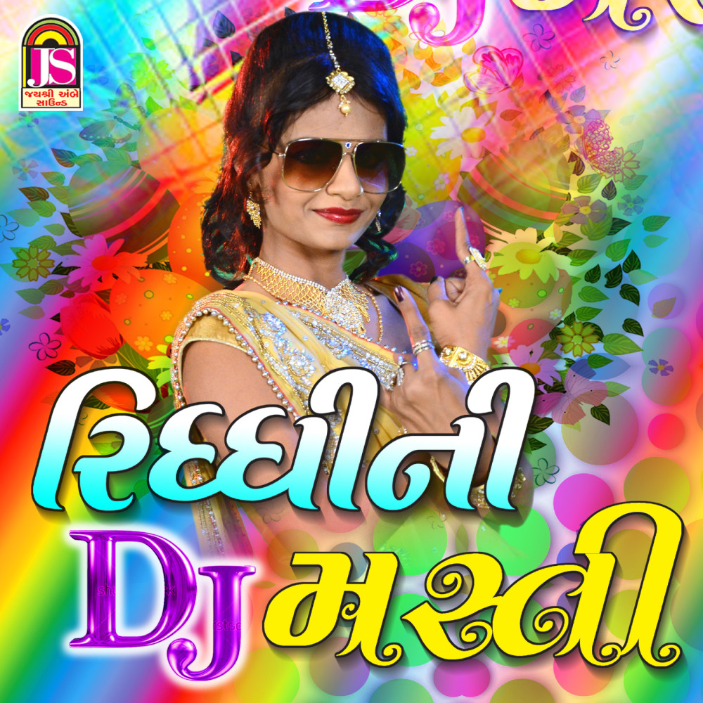 Riddhini DJ Masti