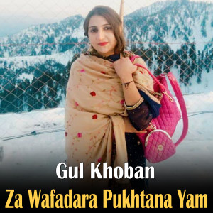 Listen to Za Wafadara Pukhtana Yam song with lyrics from Gul Khoban