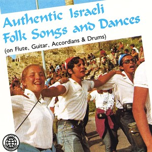 ดาวน์โหลดและฟังเพลง Taam Haman พร้อมเนื้อเพลงจาก Alan Lomax