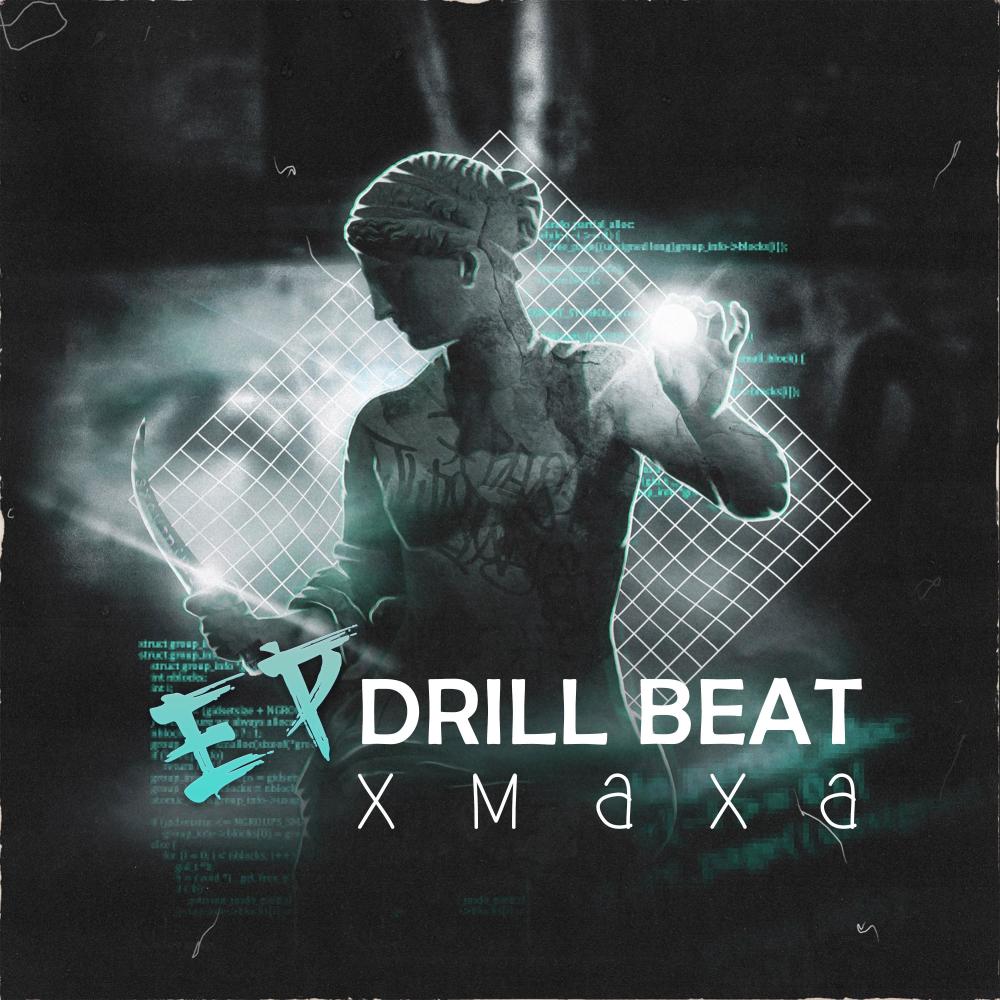 Gang (Instrumental)