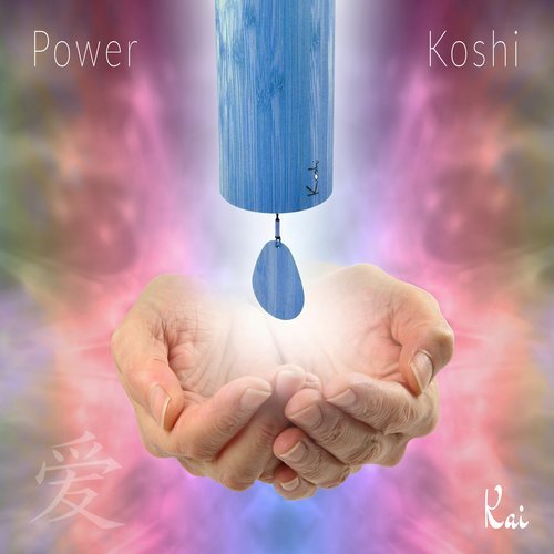 Power Koshi Rains (其他)