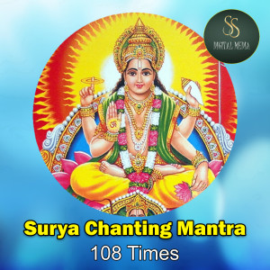 收听Rachitha Kumari的Surya Chanting Mantra 108 Times歌词歌曲