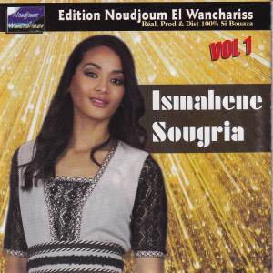 ดาวน์โหลดและฟังเพลง Yana hbibi kidjani nademane พร้อมเนื้อเพลงจาก Ismahane Sougria