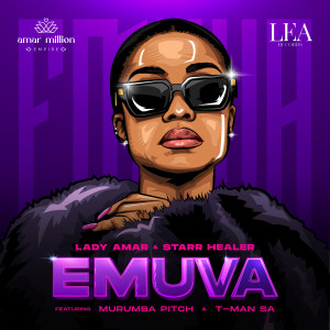 อัลบัม Emuva ศิลปิน Lady Amar