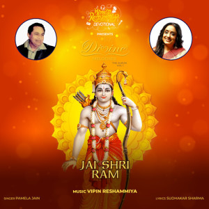 Listen to Jai Shri Ram song with lyrics from Udit Narayan, Pamela Jain