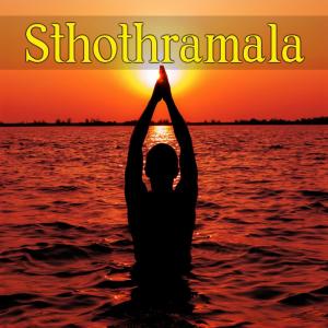 Listen to Sri Karthikeya Stotram song with lyrics from Vedabrahma Shri Ananthakrishna Bhatta