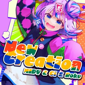 Album New Creation from キョンシーのCiちゃん