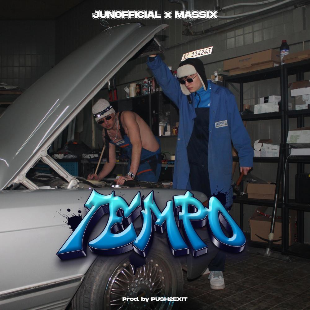 TEMPO (Explicit)